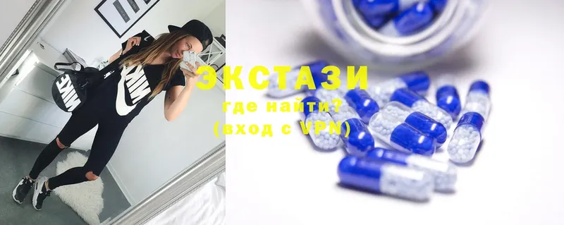 Экстази 300 mg  где можно купить   Артёмовск 