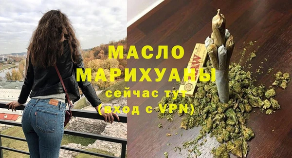 гашишное масло Горняк